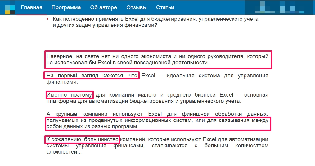 Как сделать рекламное сообщение Как сделать рекламное сообщение